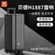 Bader H1887 Look no further series outdoor karaoke audio square dance lever Bluetooth speaker Internet celebrity live singing and playing sound card all-in-one machine high-power home karaoke OK H1887 dual 10-inch bass speakers + 4 rechargeable microphones + free U disk