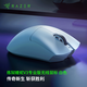 Razer Viper v3 version pro sans fil 2,4 G souris légère de jeu e-sports souris ergonomique à rehaussement du dos souris environ 64 grammes souris sans fil Viper V3 version professionnelle - blanche