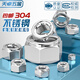 Tianzhuo Hardware 304/201/316 stainless steel metal locking nut all-metal hexagonal self-locking anti-loosening anti-removal nut 304 material-M8-5 pieces