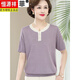 Hengyuanxiang Mutter M Sommer dünne gestrickte kurzärmelige T-Shirt mit mittleren Altersdamenmodie-Eisseide-Hemd mittleren Alters mittleren Alters 9757 Pink M Empfohlen 80-95jin [Jin gleich 0,5 kg]