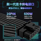 Great Wall rated 850W F8 Platinum full module power supply (ATX3.1 standard/native PCIe5.1 interface/automatic start/stop/full voltage/lightning acceleration)