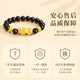 Central Fashion China Gold Pixiu Men's Pure Silver Bracelet Obsidian Bracelet Birthday Memorial Gift for Boyfriend