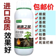 Root rot killer root rot disease special medicine fruit tree vegetable root rot retting root blight withered root rot Lingkang crack root rot killer 1000g * 1 bottle