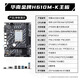 华南金牌B760/H610M酷睿i5 13490F/13400F/12400F/12600KF/i3 12100F主板CPU套装台式机游戏电脑板U套装 H610M-K 搭I5 12400F散片