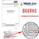 Sanlux C5817li-Rubber приводной ремень Треугольник.