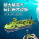 Мо может быть запущена лодка с дистанционным управлением Mi Hong Direte Control.