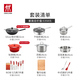 ZWILLING pot set, wok, frying pan, steamer, enamel pot, kitchen knife, cooking utensils, housewarming, wedding, kitchenware set, 32cm-99.78% refined iron pot, upgraded 16-piece set