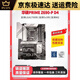 
ASUSROG STRIX Z790-A GAMING WIFI Blowing Snow Z690 Motherboard Z790 Motherboard Three-year warranty