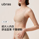 Uras Unsize Paper Pequeño Paper de cuchilla para hombres Slim y delgada tira sin rastro de chaleco invisible Bra.