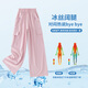 Fleißige Mädchen Sommerhosen Thin Style Girls Ice Seide Widm-Bein Hosen Kinderhosen Mückenmückenfische Hose Sommerhosen 9889 Weiß + 15029 Pink Purple [Set] 120 cm