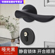 CLCEY NEGRA PUERTA NEGRA COLLACIÓN DORMITORIO DE PUERTA DE MADERA DE MADERA SIDA DEL PRESIDAD DE MADERA SOBRE UNIVERSO MANDIZAJE DE PUERTA MAGNÉTICA SIMPLE MODERNA UN ALIMO F9901 MANGA RECTO RECURSO DE CLACAS (58 Cuerpo de cerradura)