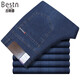 Baisi Shield Jeans para hombres Men primavera y verano delgados de mediana edad estiramiento recto de cintura alta y estiramiento largo pantalones largos BSD-9274 azul oscuro 29 2 pies 2 cintura de cintura circunferencia