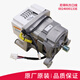 Adecuado para accesorios para lavadoras Haier XQG50-B10866 BK9866 B12866 Conductor del motor del convertidor de frecuencia No. 7 ASCO 133C Conjunto del motor (desmontado)
