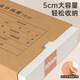 Xima [10 Packs] Xima Accounting Voucher Box A4 Gutscheinkasten 674G Finanzgutscheinbindungsbox Accounting Voucher-Dateidatei-Speicherinformationsinformationsbox [10 Packs] A4 Horizontal/neues Zwei-Farben-Druck/Holzpulpe Kuhkarte 560g