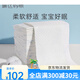 琳达妈咪婴儿隔尿垫巾一次性尿布新生儿童宝宝防水透气 100·片_10提【33x 100·片_10提【33x45cm】