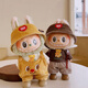 Kleidung 17 cm Makkaron Labubu Puppe Kleidung Labubu Puppen Kleidung Labubu Kleidung Butterbär Overalls + T-Shirt + Hut ohne Schuhe