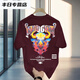 Tyburn Summer Nouveaux hommes à la tendance Cou rond Magnifique T-shirt à manches courtes à manches courtes pour les hommes peut porter des manches courtes et confortables à manches courtes (avant et arrière D9768) M recommandés (110-130jin [Jin est égal à 0,5 kg]))