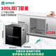 Rongsheng Disinfection Cabinet Household Embedded Kitchen Tableware Disinfection Cupboard High Temperature Drying and Disinfection 100L National Subsidy RX02E(S)