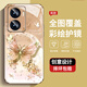 尺互印象适用vivoY77手机壳新款高极感保护套vivoY77E防摔外壳vivoY77E(t1)珍珠蝴蝶vivoY77t高端女潮款 珍珠蝴蝶AGJWB1283-电镀银 vivoY77【+屏保膜】