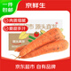Jingxiansheng Shandong fresh carrots with mud, net weight 3Jin Jin is equal to 0.5kg, single fruit 150g+, straight from the source