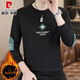 
Pierre cardin men's sweatshirt autumn and winter plus velvet white autumn clothes long-sleeved T-shirt trendy brand spring clothes men's trendy clothes 9905 spring and autumn white thin model M [Suggest 90-110Jin [Jin equals 0.5 kg]]