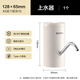 SUPOR water pump, barreled water pumping artifact, water pump, water dispenser, automatic water pump, bucket, electric water dispenser, antibacterial rate 99.9%
