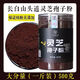 Beijing Tongrentang Broken Ganoderma Spore Powder Capsules Authentic Ganoderma Spore Oil Changbai Mountain Spore Powder Produced Directly from the Origin Buy Two Jin Jin Equivalent to 0.5 Kilogram and Get 1 Bottle of Broken Spore Powder Capsules Free