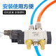 亚德客（AIRTAC）7V电磁阀7V11006B0507V050M5B7V12006B050系列电磁阀 7V130C-J08-B  线长0.5m