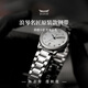 JEAYOU Longines famous watch strap stainless steel watch strap original men's substitute Longines famous craftsman eight-pin four-pin three-pin moon phase L2.673 628 stainless steel chain silver 20mm