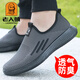 
Old man's head (LRT) mesh shoes for men's spring and summer new casual sports mesh shoes breathable soft sole old Beijing cloth shoes 15905 black 38