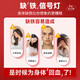 Beijing Tongrentang Angelica Astragalus Tabletas de hierro para adultos y hombres y mujeres para complementar el hierro para mejorar la anemia, la anemia por deficiencia de hierro y reponer el Qi y la sangre Angelica Astragalus Tabletas de hierro 1 botella 100 tabletas [El costo de envío no es rentable]