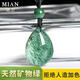 
Natural green ghost pendant authentic Brazilian old mineral materials treasure pot pyramid green ghost necklace pendant certificate 13821 Fulu double complete