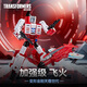Transformers (TRANSFORMERS) children's boy toy model gift Tianzun generation fearless enhanced level flying Taibo Flying Fire G1024