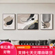 Meiyouchun black, white and gray abstract art sofa background wall decorative painting sense living room hanging painting modern simple three JD13786 left and right 50*70 middle 90*70 crystal porcelain aluminum alloy