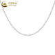CHINA GOLD Cross Chain PT950 Platinum Necklace for Men and Women Platinum Pendant Clavicle Chain Birthday Gift for Boyfriend and Girlfriend Platinum Cross Chain About 2.3g