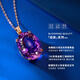 BOGLIA ametrine necklace for women, 18K gold, high-end amethyst pendant, birthday gift for girlfriend and wife, 26 carat ametrine pendant + 18k gold chain