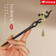 Huatiancuo New Product Magnolia Flower Steps Swinging Hairpin Ancient Style Female Feeling Niche Sandalwood Tassel Headdress Chinese Style National Style Hetian Jade Tianzi National Color Moon Shadow Streaming - Send <late reply