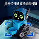 Smart remote control robot children's toys dancing early education full set of electric online celebrity for boys aged 6 to 12 years old. Yellow small yellow interaction + smart companionship
