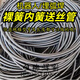 Robot automatic welding wire feed tube inner tube submerged arc welding wire feed tube bare spring inner spring thickened and lengthened steel wire spring tube Prince please place an order 3 meters wire spring outer diameter 6mm * inner diameter 3.2mm