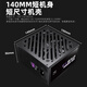 Patriot Star Can EV 850W 1000W power supply platinum full module geek version ATX3.1 desktop computer host power supply e-sports game white EV850W geek version platinum full module black ATX3.1