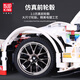 Yuxing Mowang Racing Series C63 Racing Static Sports Car Car High Difficulté Assemblage Blocy Building Blocs Muscle Car [Version dynamique] 1098 GRAINS