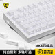 腹灵MK870纯白侧刻机械键盘成品客制化套件87键热插拔电竞游戏办公 白色单模版+蓝白侧刻键帽 茶轴
