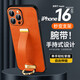 穆夏拉适用苹果16Pro手机壳创意皮质腕带支架iPhone15保护套硅胶软新款14Por超薄13ProMax外壳12全包防摔 【优雅黑】 iPhone 16 Plus(A3291)