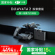DJI (DJI) Avata 2 First-view aerial photography drone, flying glasses somatosensory control immersive flight experience, high-definition professional aerial camera, crossing drone [15% national supplement] AVATA2 three-electric exploration version [super value recommendation] Two-year version can be replaced (599 yuan)