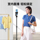 UGREEN LP377 Mobiltelefon Live-Ständer Selbstportable Floor Stativ Douyin Foto Video Schrumpf 90235 15606-0,5 Meter Höhenbodenstativstativ