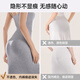 
Tingmei high waist liquid foundation traceless invisible underwear for women 10A antibacterial buttocks fitness yoga new style shorts