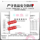 Yifutang Fine Honeysuckle Wolfberry Chrysanthemum thé 140g Dandelion Lecorice Jujube Slice Wubao Le thé peut être utilisé pour les soins de santé arhat