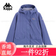 卡帕（Kappa）背靠背运动服防风衣女2025新款防泼水休闲女士春秋季外套夹克跑步 暗夜蓝黑-906 S 均码