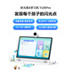 Zhuangyuanlang Y109Pro 15.6-inch large-screen learning machine tablet primary school to high school teaching materials synchronized English reading machine tutoring machine learning machine AG anti-glare eye protection computer 8+256G