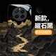 Bai Puda [Fantasy-künstlerisches Konzept] Das neueste Realme Realme Gt5pro Mobiltelefon Case RMX3888 Chinesische Landschaftslandschaft Soft Edge Hard Shell Full-Inclusive Anti-Fingerabdruck Männer und Frauen Ancient Style Obsidian Schwarz [W5 Yuehua Ancient Tree] Anti-fall-Upgrade Versions-Top Glass Realme Gt5propro